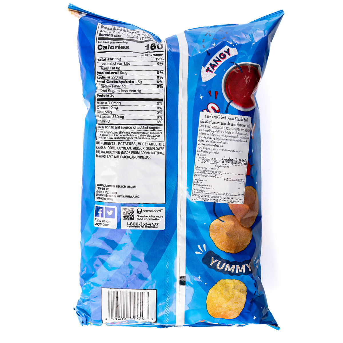 Lay's Salt & Vinegar Potato Chips