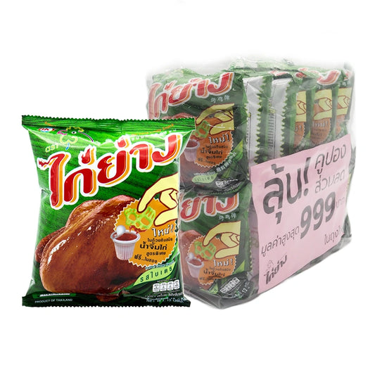 KAI YANG Crispy Pandan Snack, 15g pack, showing golden crispy snack pieces with green pandan flavor details.