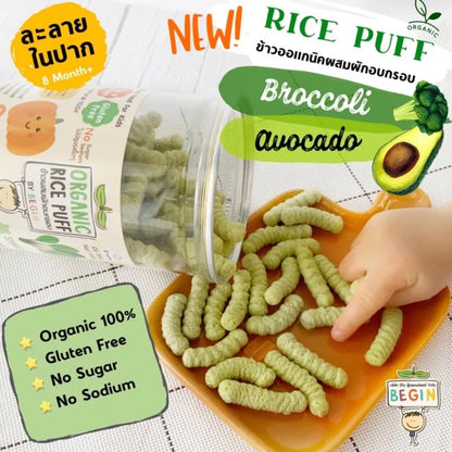 Begin Baby Rice Puff