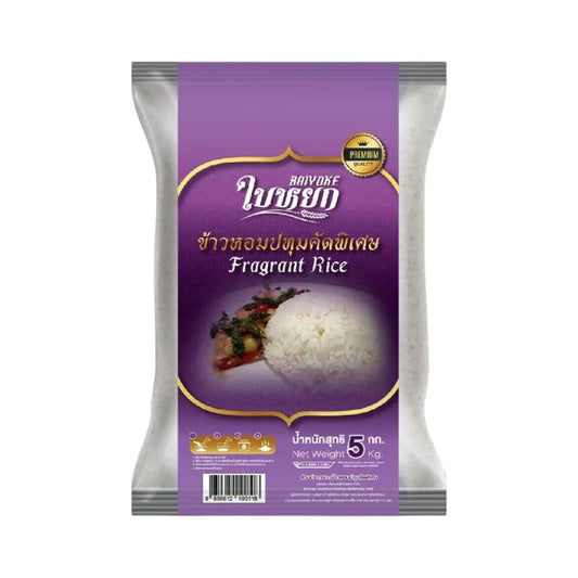 Baiyoke 5kg
