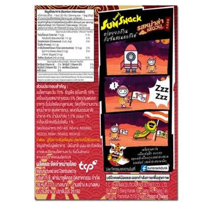 Sunsnack Sichuan Mala Flavor 25g x3