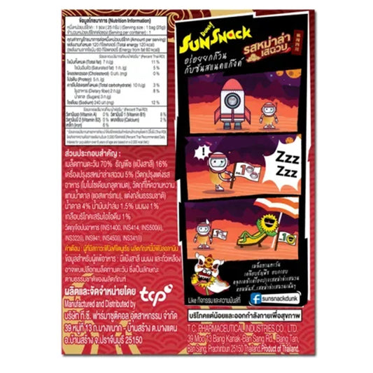 Sunsnack Sichuan Mala Flavor 25g x3