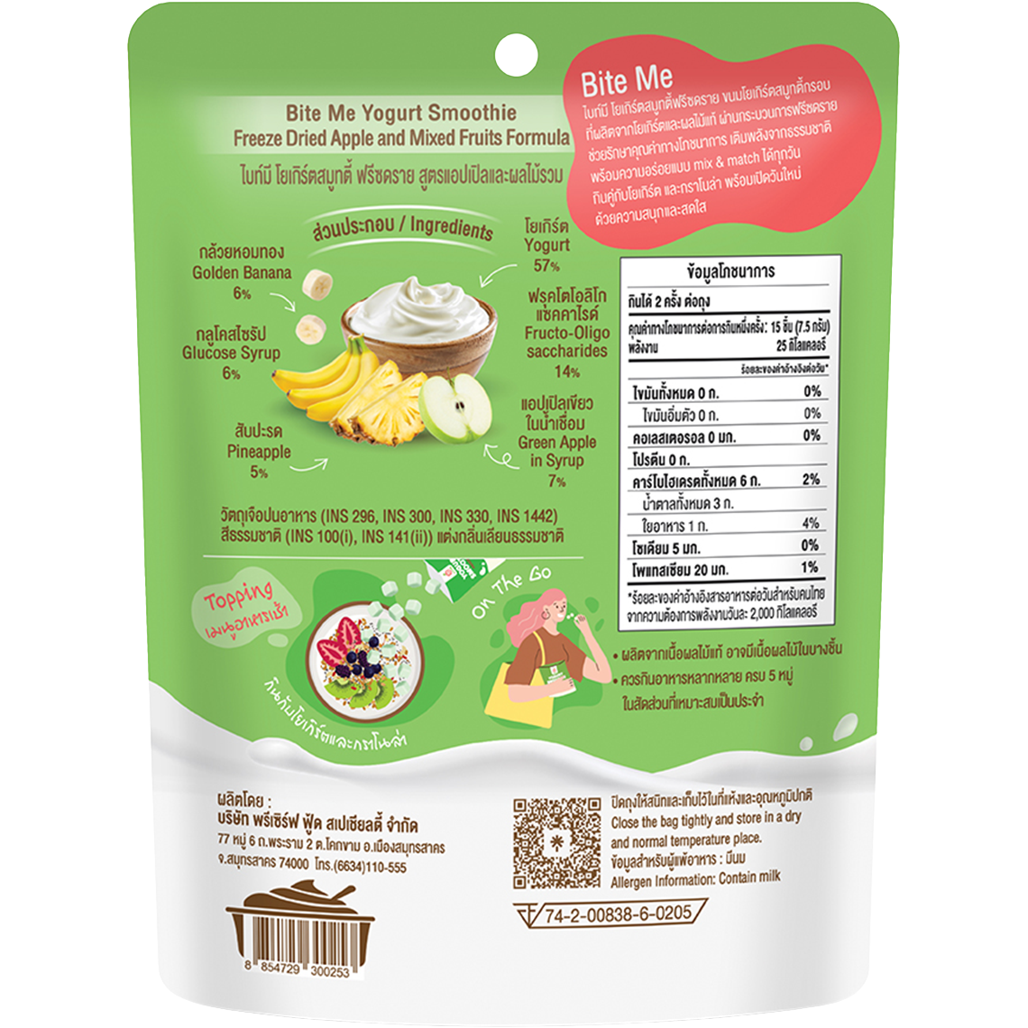 Bite Me Yogurt Smoothie-Fd Apple & Mixed Fruits