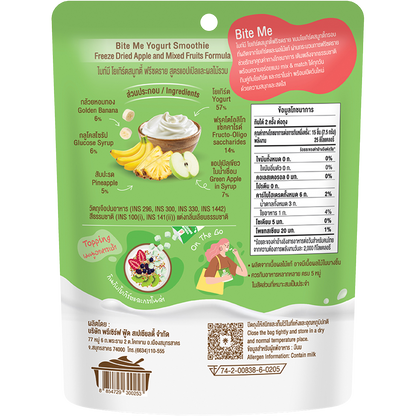 Bite Me Yogurt Smoothie-Fd Apple & Mixed Fruits