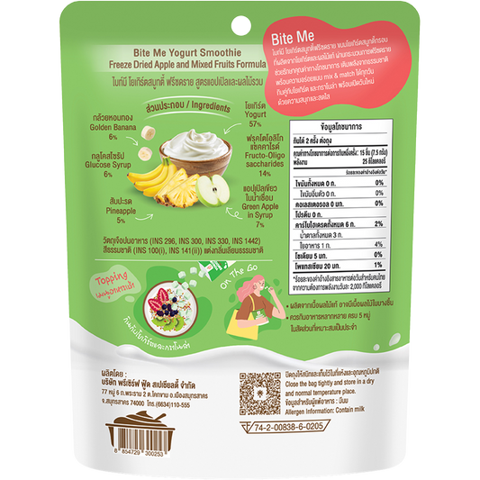 Bite Me Yogurt Smoothie-Fd Apple & Mixed Fruits