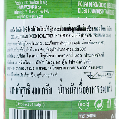 Fiamma Vesuviana Organic Tomatoes Diced in Organic Tomato Juice