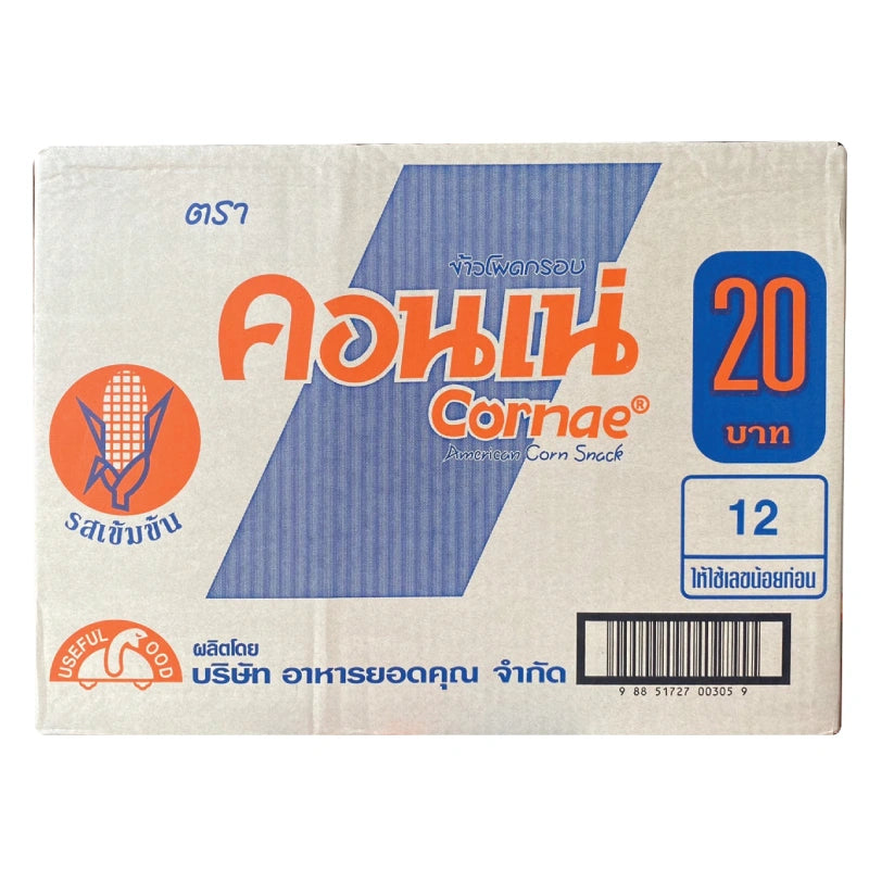 Cornae American Corn Snack 48g x18