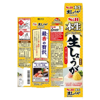 S&B Coarsely Grated Raw Ginger With Brewed Vinegar