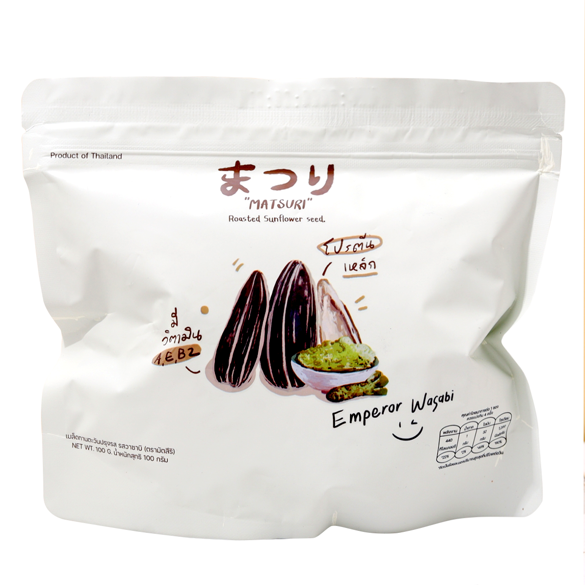Matsuri Roasted Sunflower Seed Wasabi
