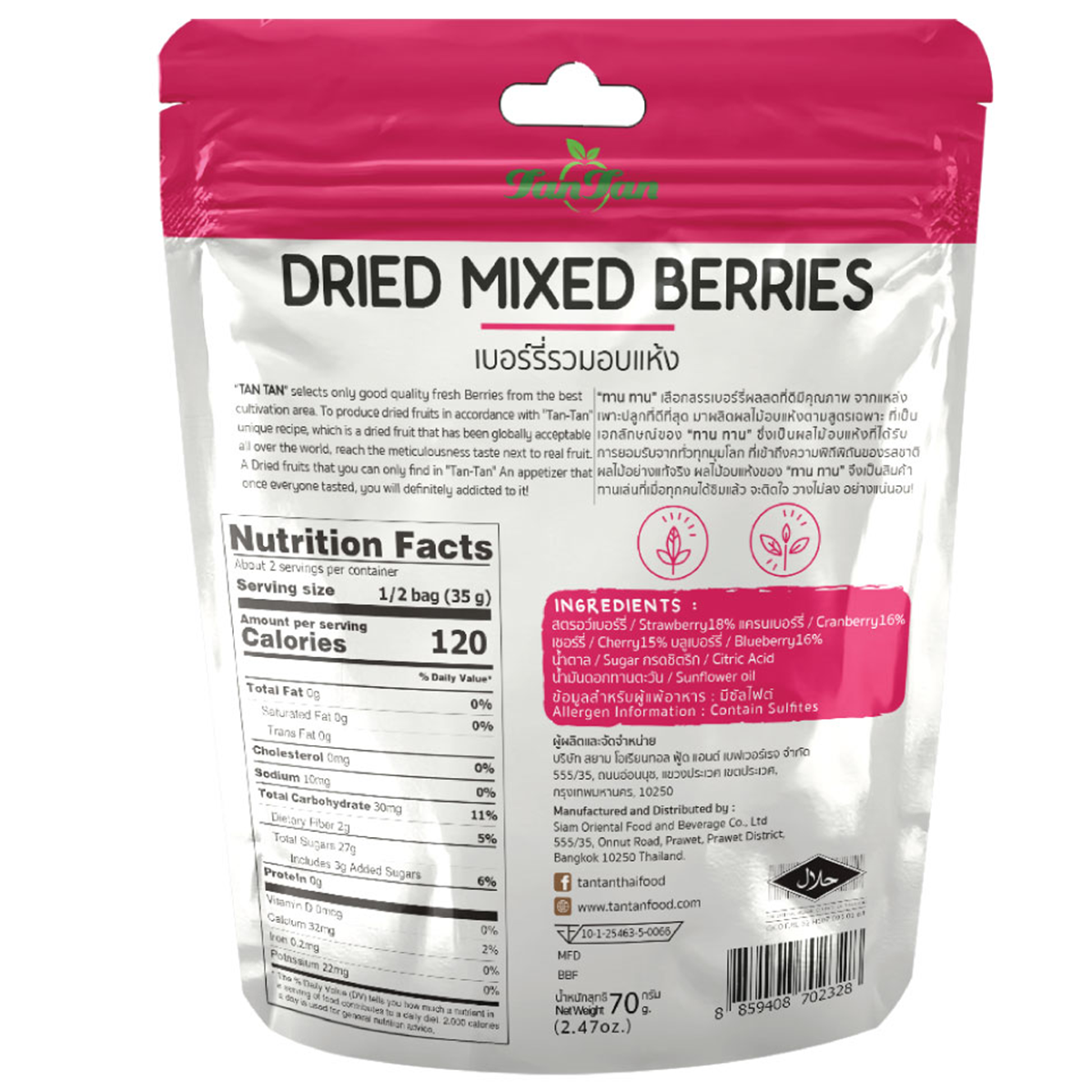 Tan Tan Mixed Berries