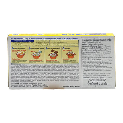 House Vermont Curry Hot 230g