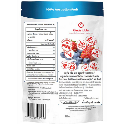 Gina's Table Merries Freeze-Dried Blueberries With Strawberries