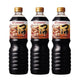 YAMAMORI Concentrated Oden Soup packs, 1-liter each, featuring Japanese-style oden broth in three packs with clear, sealed packaging.