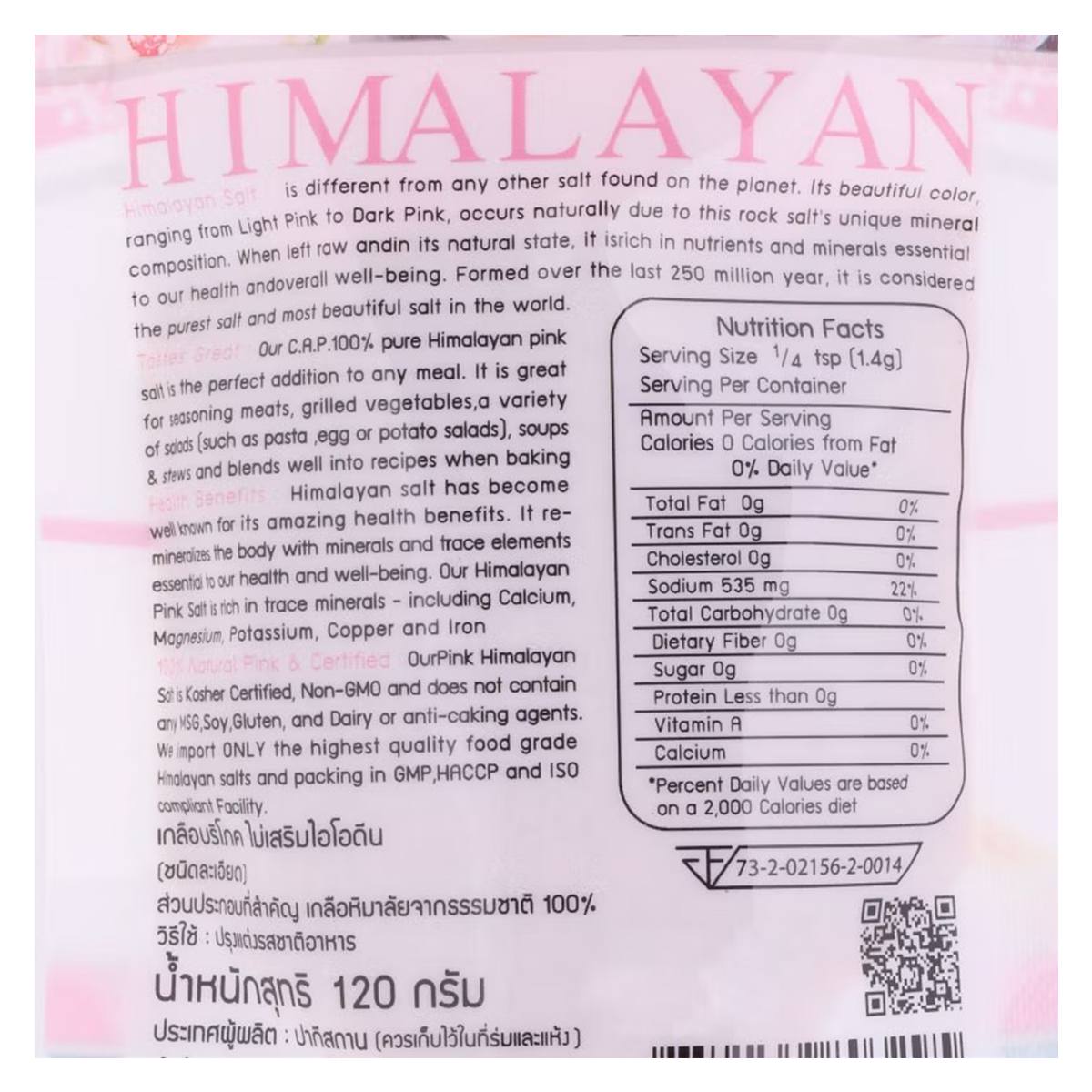 Kurera Fine Grain Himalayan Pink Sal