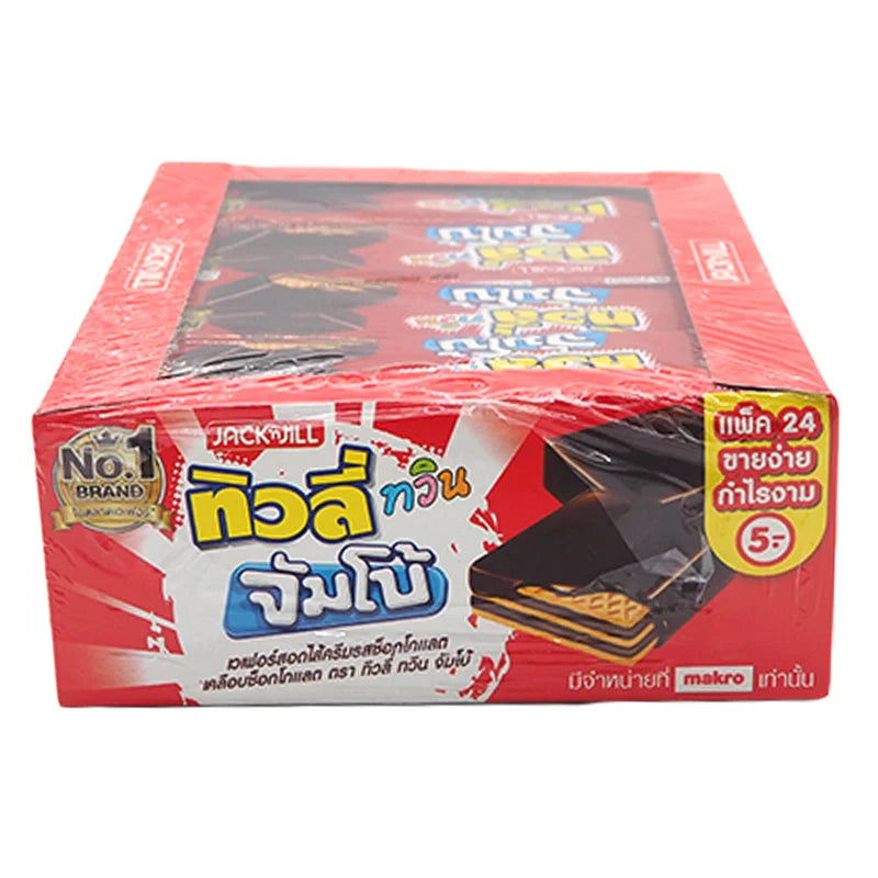 Tivoli Twin Jumbo Chocolate 35g