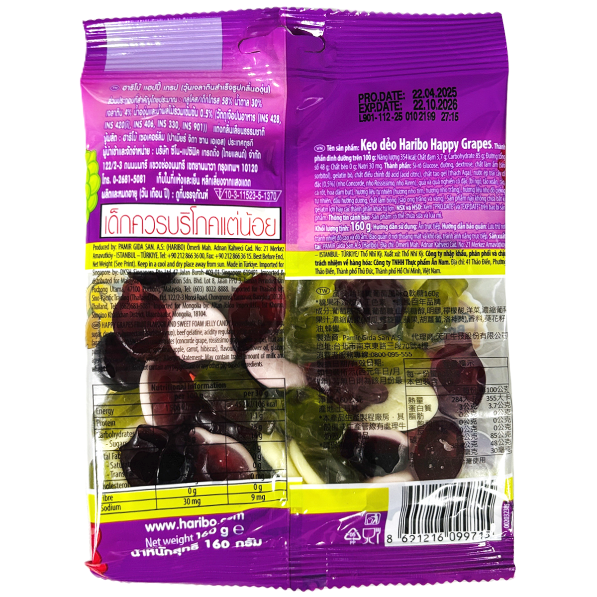Haribo Happy Grapes