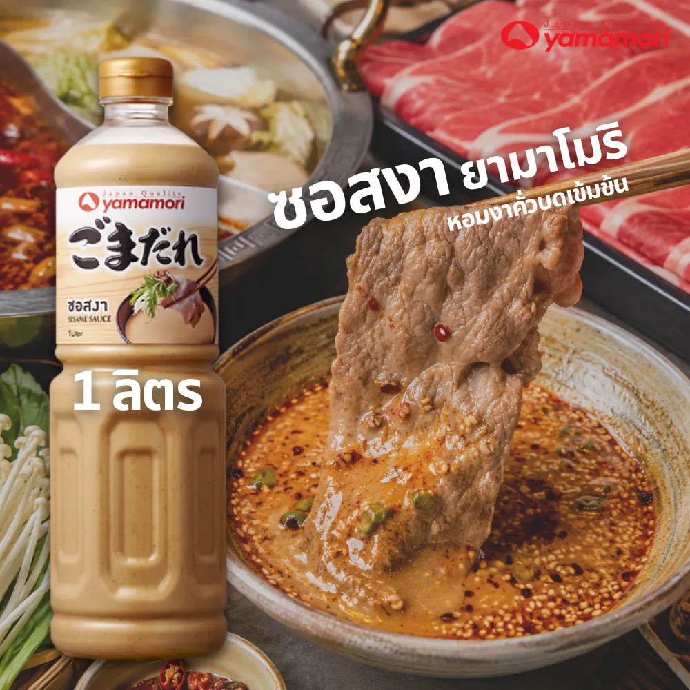 Yamamori Sesame Sauce 1L