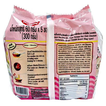 Nissin Hot Chili Carbonara (Pack.5)