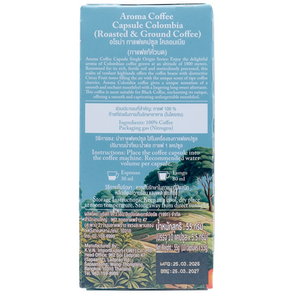 Aroma Colombia Capsule