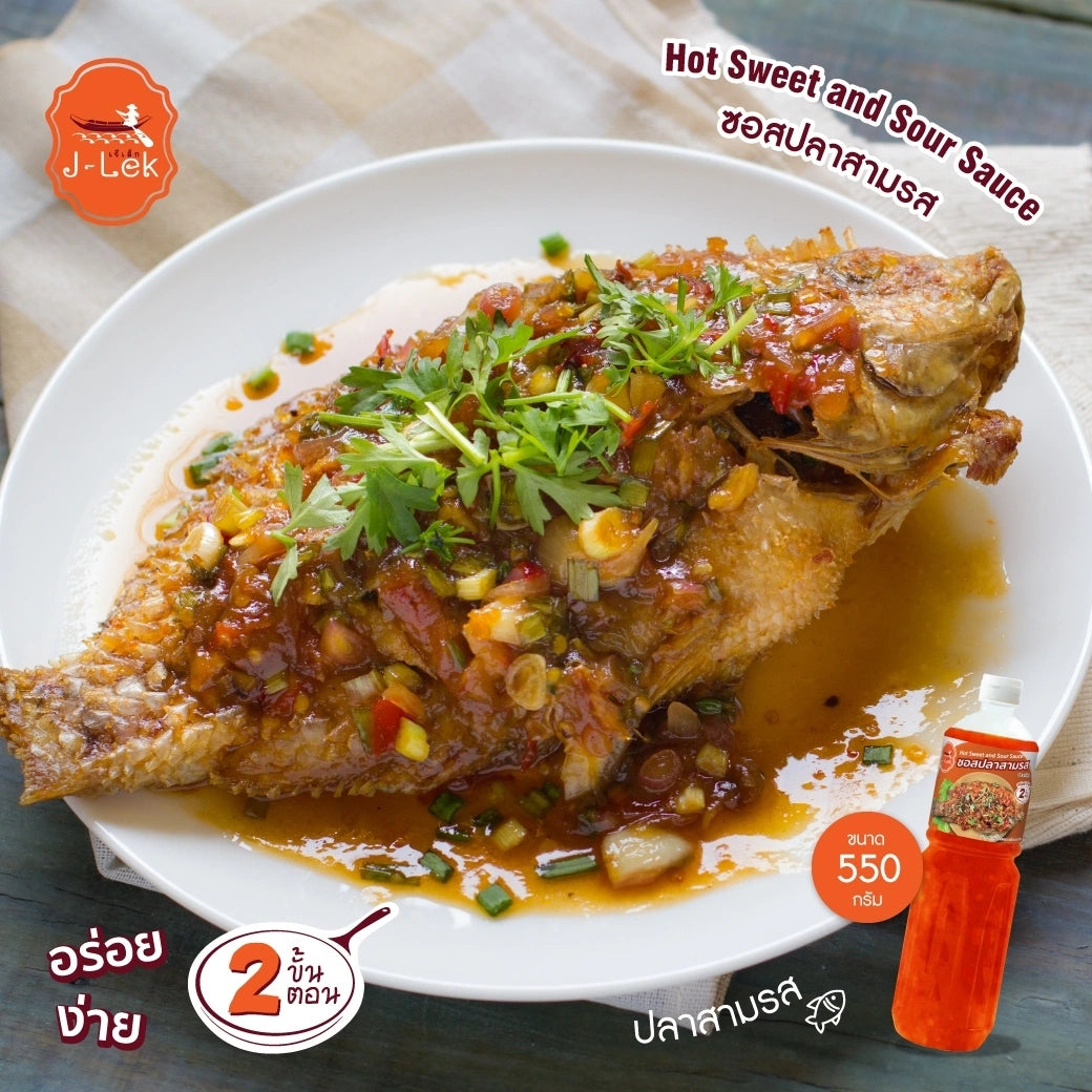 J-lek Three-flavor Fish Sauce Bottles 550g