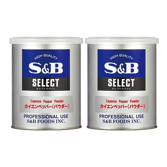 S & B Cayenne Pepper Powder Cans 200g x2
