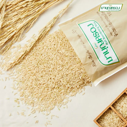 Mahboonkrong 100% New Jasmine Brown Rice 5kg x2