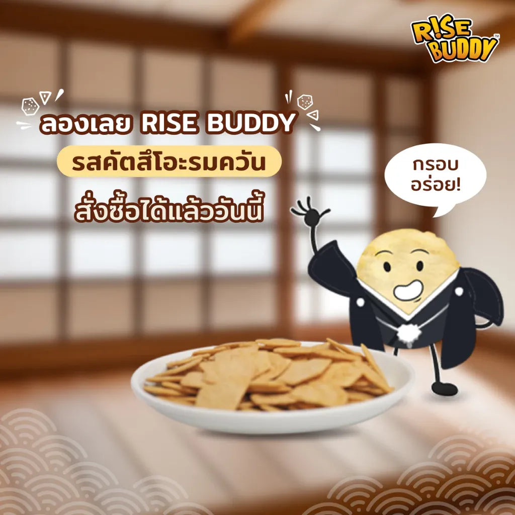 Rise Buddy Crispy Rice Snacks
