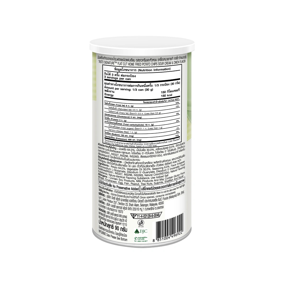 Tasto Signature Home Fried Sour Cream & Onion 90g