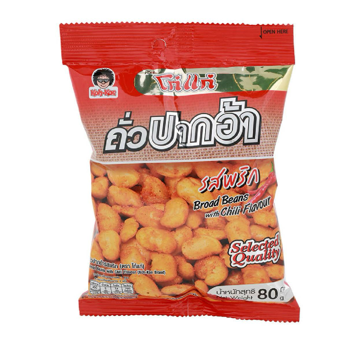 Kohkae Chili Broad Beans