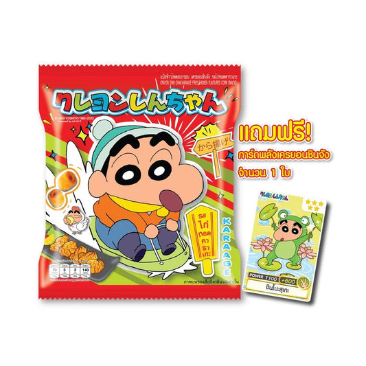 Shinchan Free Card Crispy Corn Chicken Karaage 11g x12