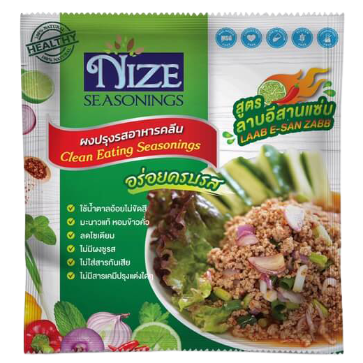 Nize Labb E-San Zabb Seasonings Powder