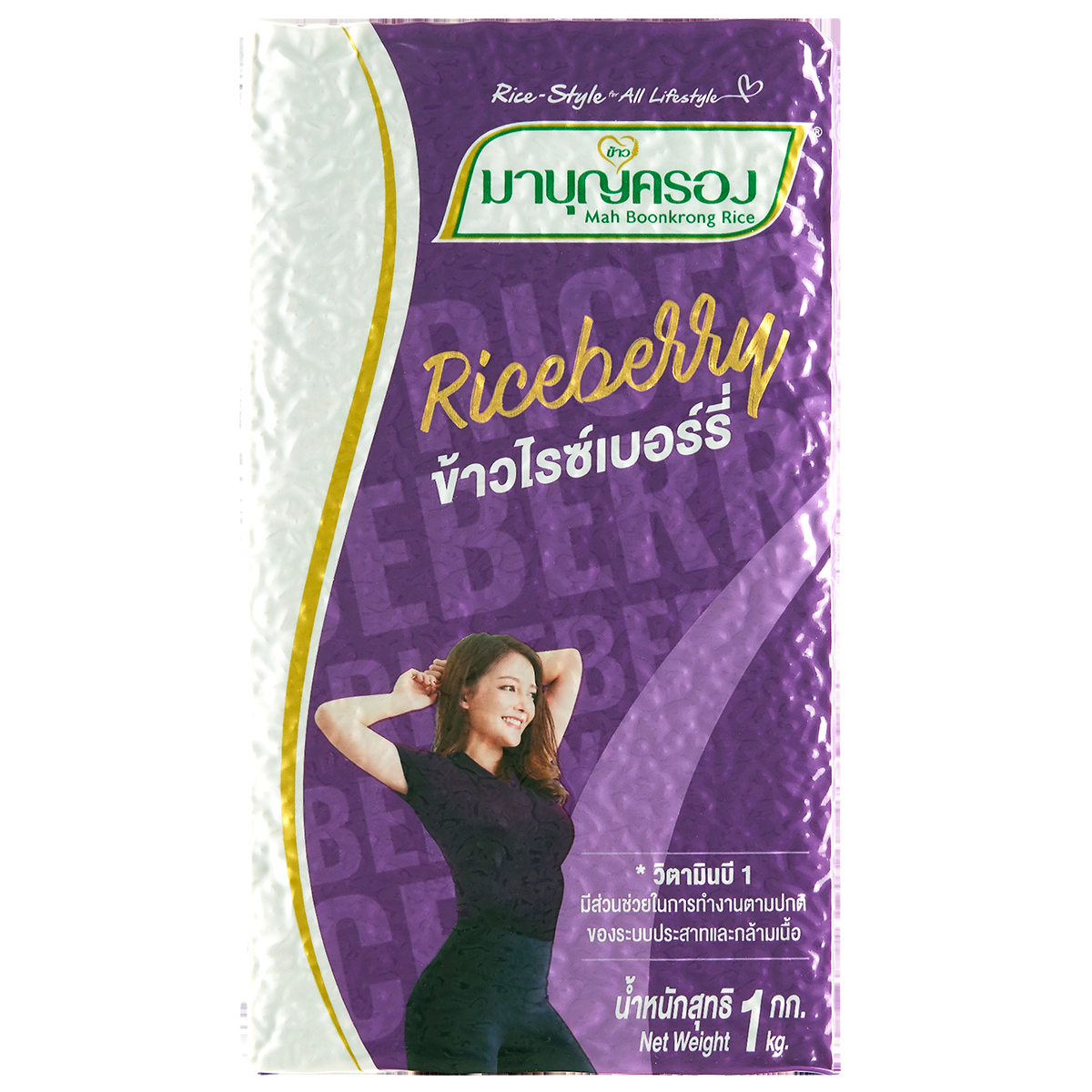 Mahboonkrong Riceberry Rice