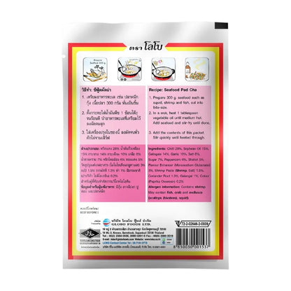 Lobo Selling The Whole Box Stir-fry Seasoning 50g