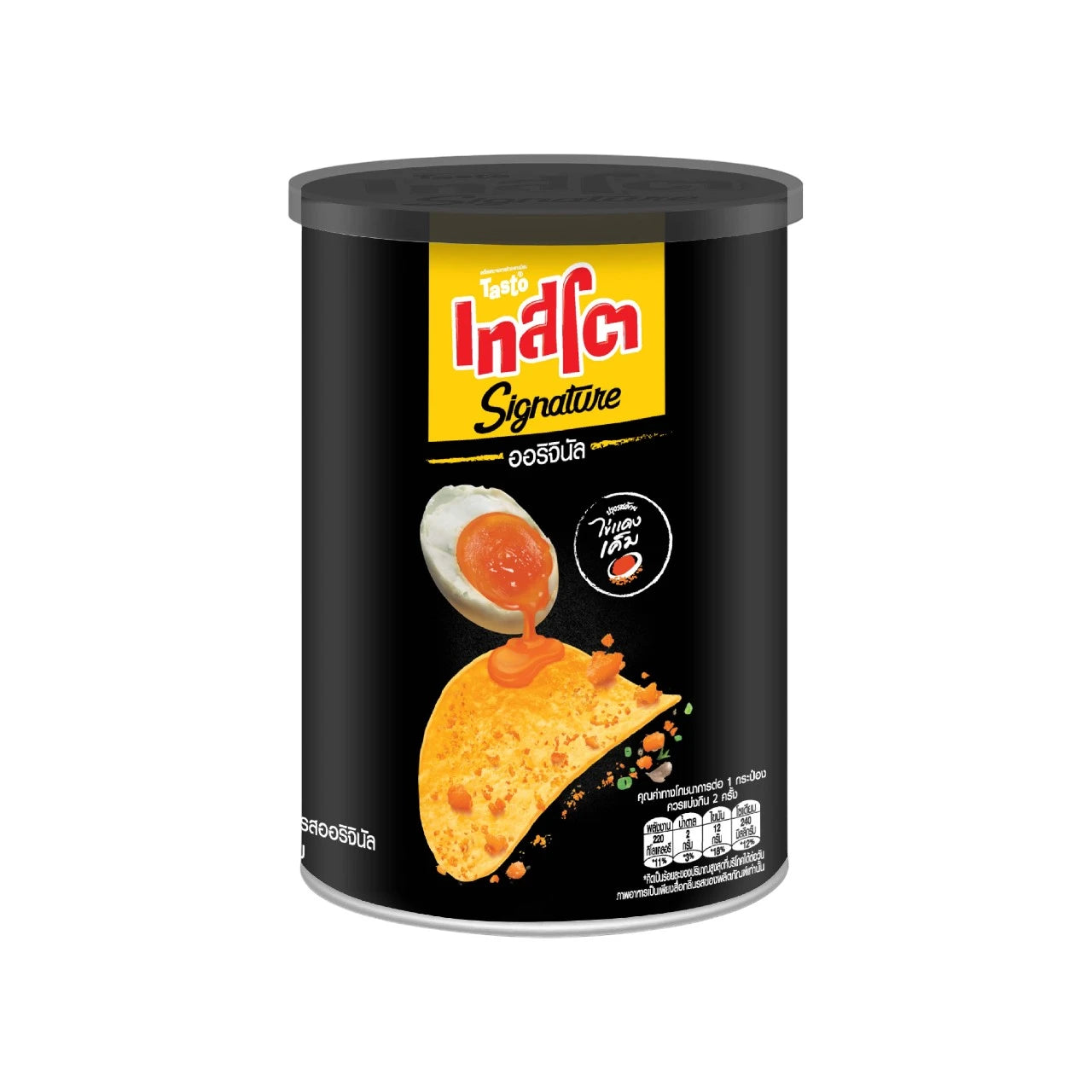 TASTO [pack 6] Signature Crisps Original Salted Egg 42g