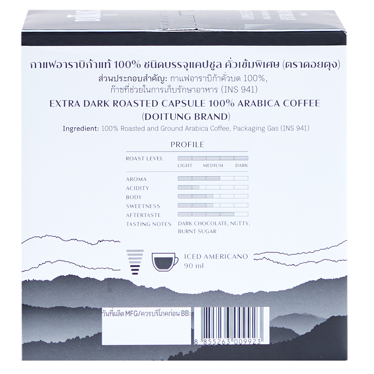 Doitung Extra Dark Capsule 100% Arabica