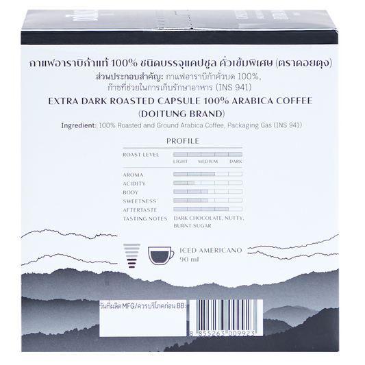 Doitung Extra Dark Capsule 100% Arabica