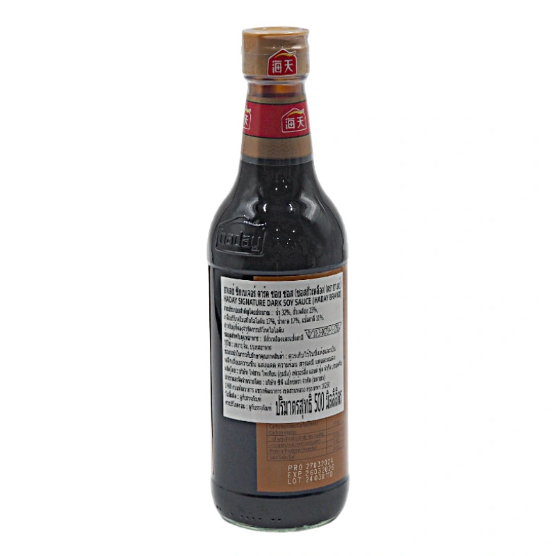 Haday Dark Soy Sauce 500ml
