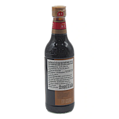 Haday Dark Soy Sauce 500ml