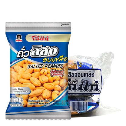 KOHKAE Salted Peanuts 80g x3