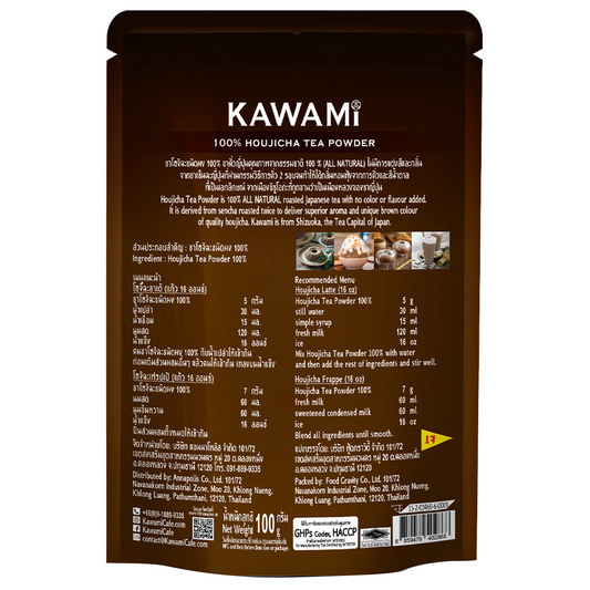 Kawami Houjicha Tea Powder 100%