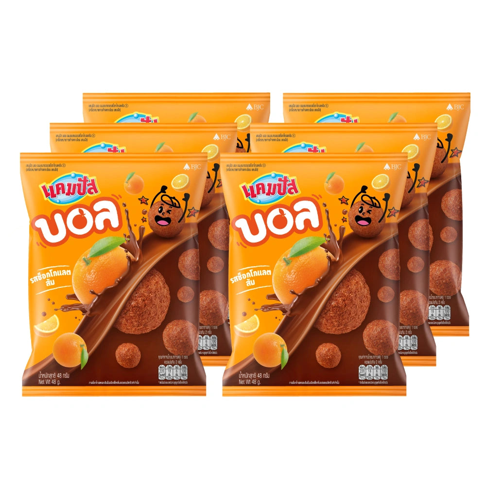 CAMPUS [pack 6] Ball Orange Chocolate Flavored 48g