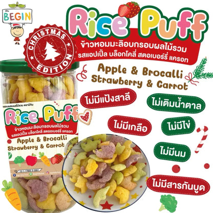 Begin Baby Rice Puff
