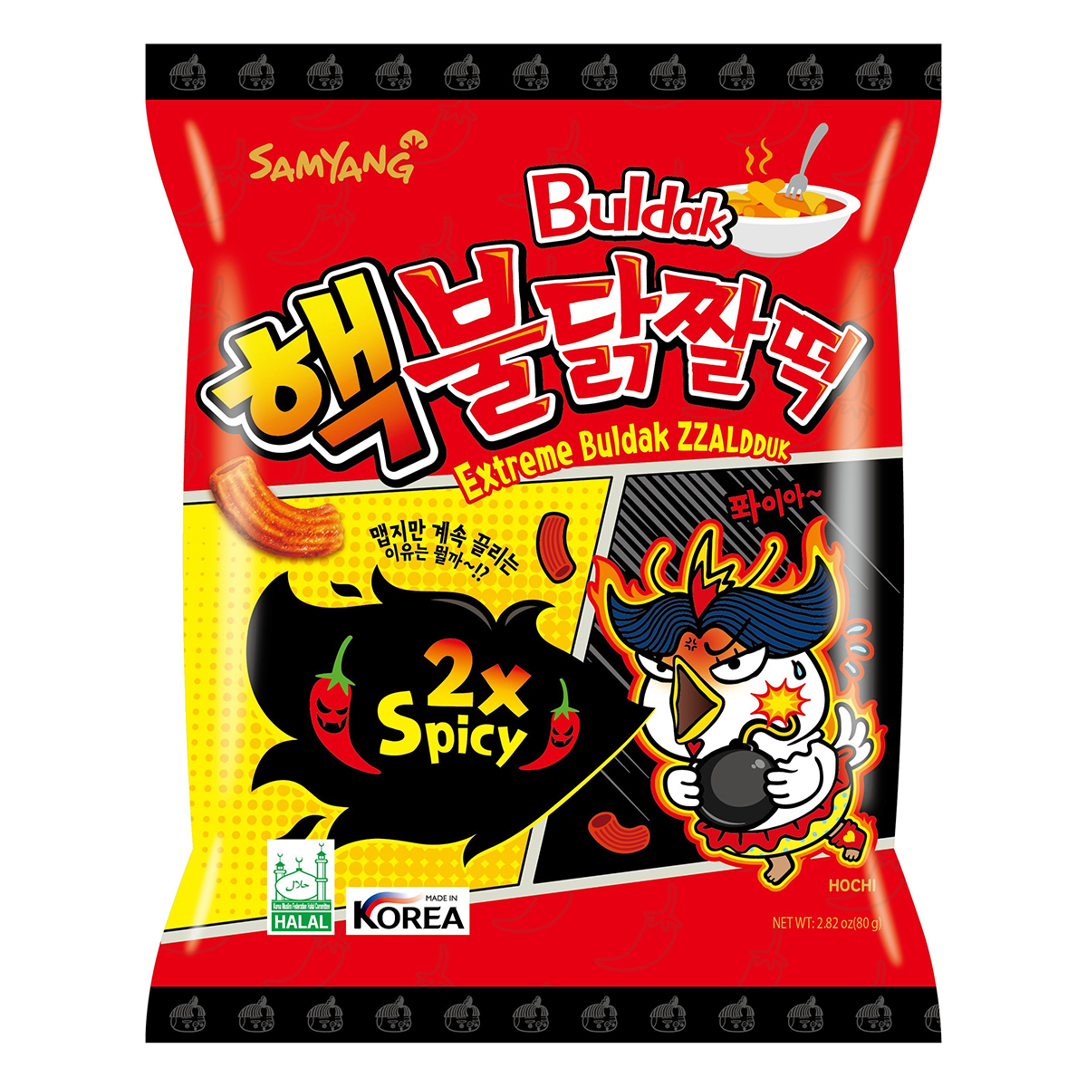 Samyang Extreme Zzaldduk Snack