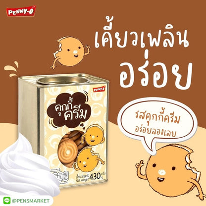 Pennyo Cookie Cream-filled Snack Whole 430g x12