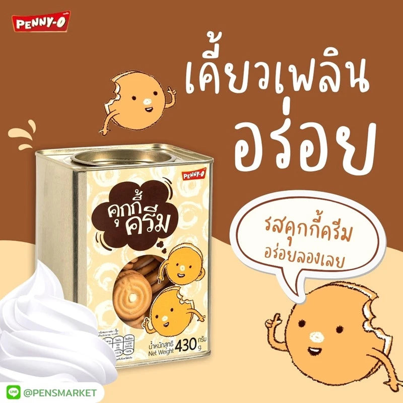 Pennyo Cookie Cream-filled Snack 430g x2