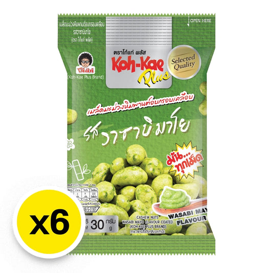 Kohkae Cashew Coated Wasabi Mayo 30g x6