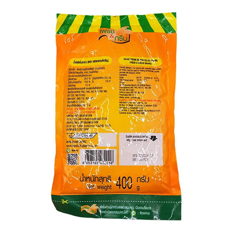 Pure Foods Boran Salad Cream 400g