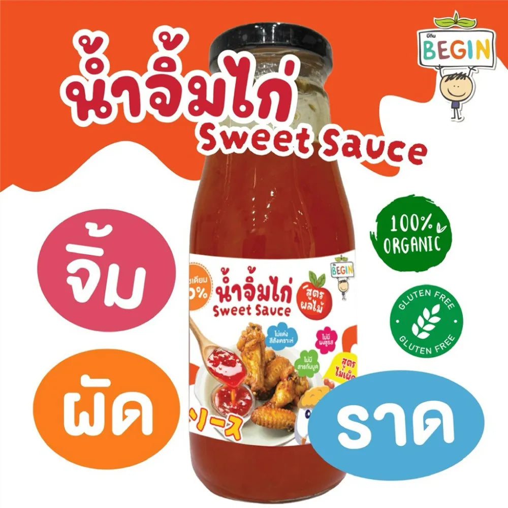 Begin Baby Chicken Dipping Sauce Vegetable And Fruit Formula 35%