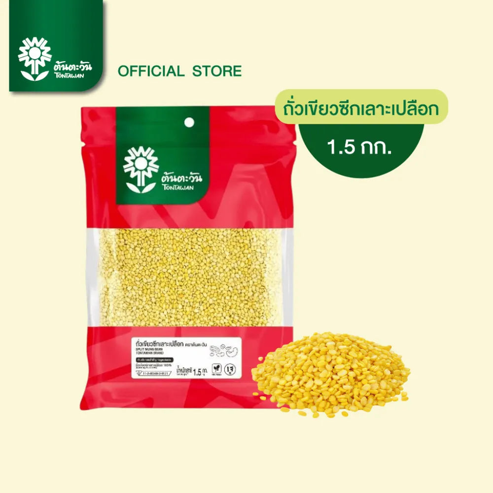 Tontawan Shelled Mung Beans 1.5kg