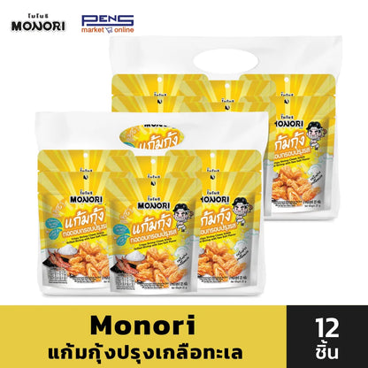 Monori Crispy Shrimp Chin Sea Salt Flavor 22g x6 sachets